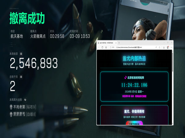 三角洲vk辅助官网透视自瞄效果